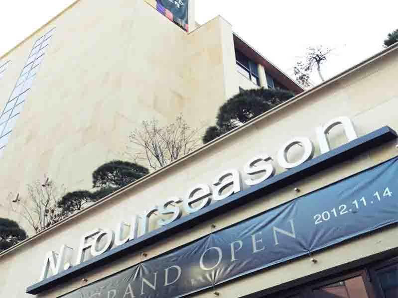 N Fourseason Hotel Myeongdong Seoul Exterior photo